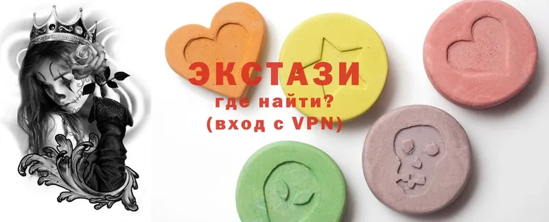 mega ТОР  Ивангород  Ecstasy MDMA 