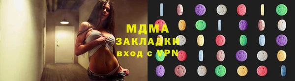 mix Балахна